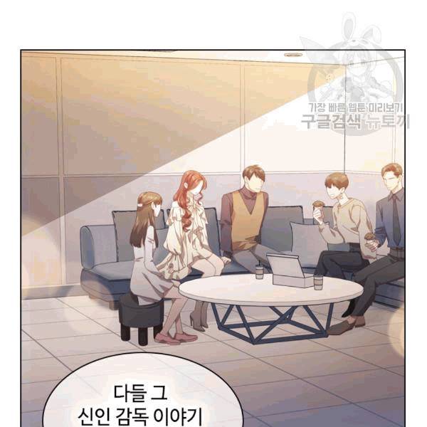짐승같은 스캔들 12화 26