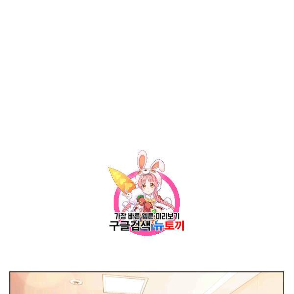 짐승같은 스캔들 19화 1