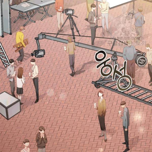 짐승같은 스캔들 19화 20