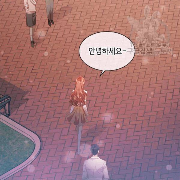 짐승같은 스캔들 19화 21