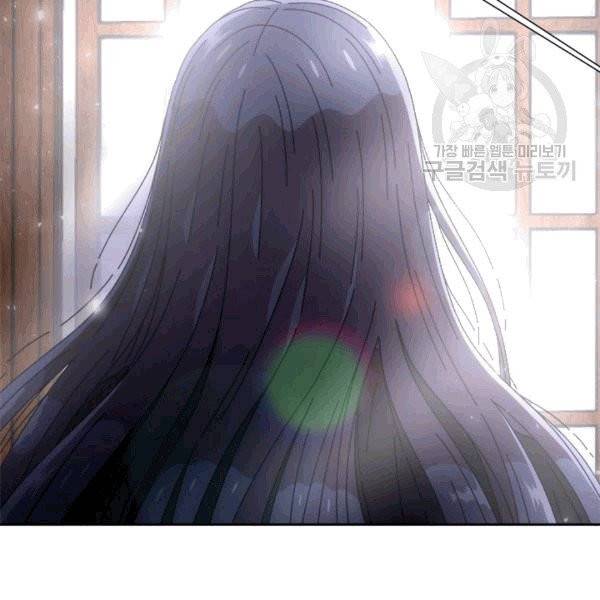 마왕의 딸로 태어났습니다 70화 3