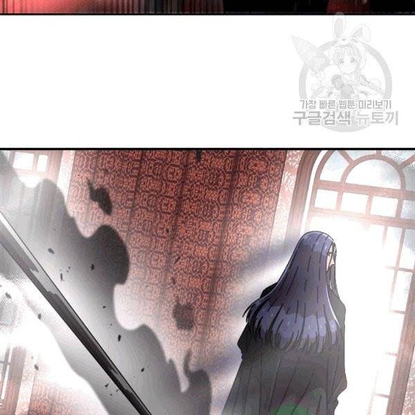 마왕의 딸로 태어났습니다 70화 10