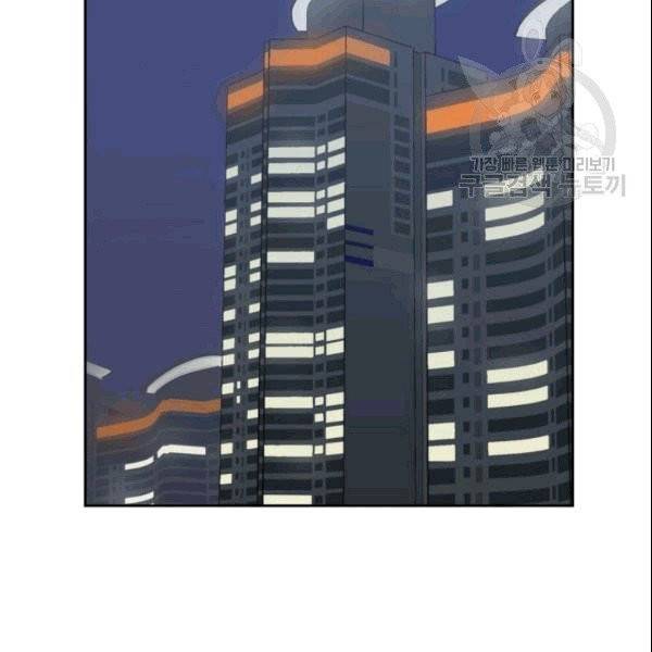픽셀 오브 라이프 44화 13