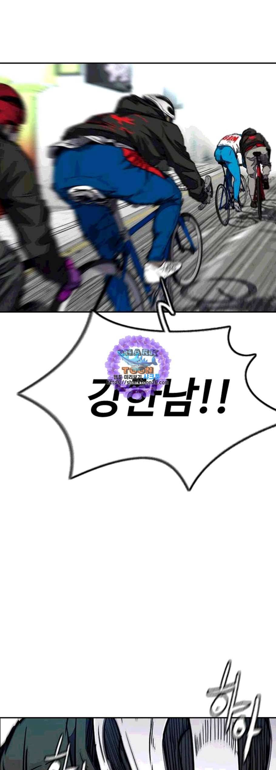 윈드브레이커 3부 95화 9