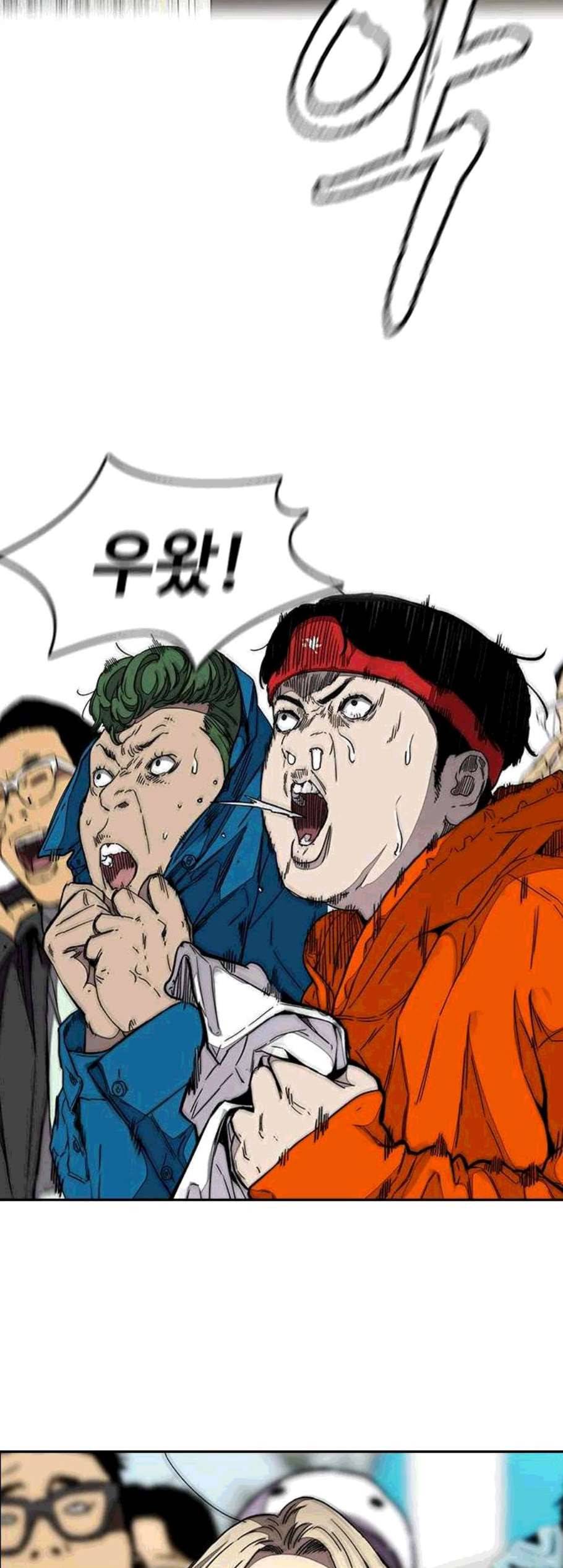 윈드브레이커 3부 95화 30