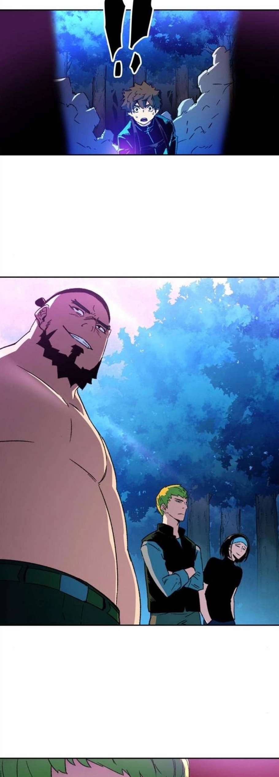 오파츠 42화 2