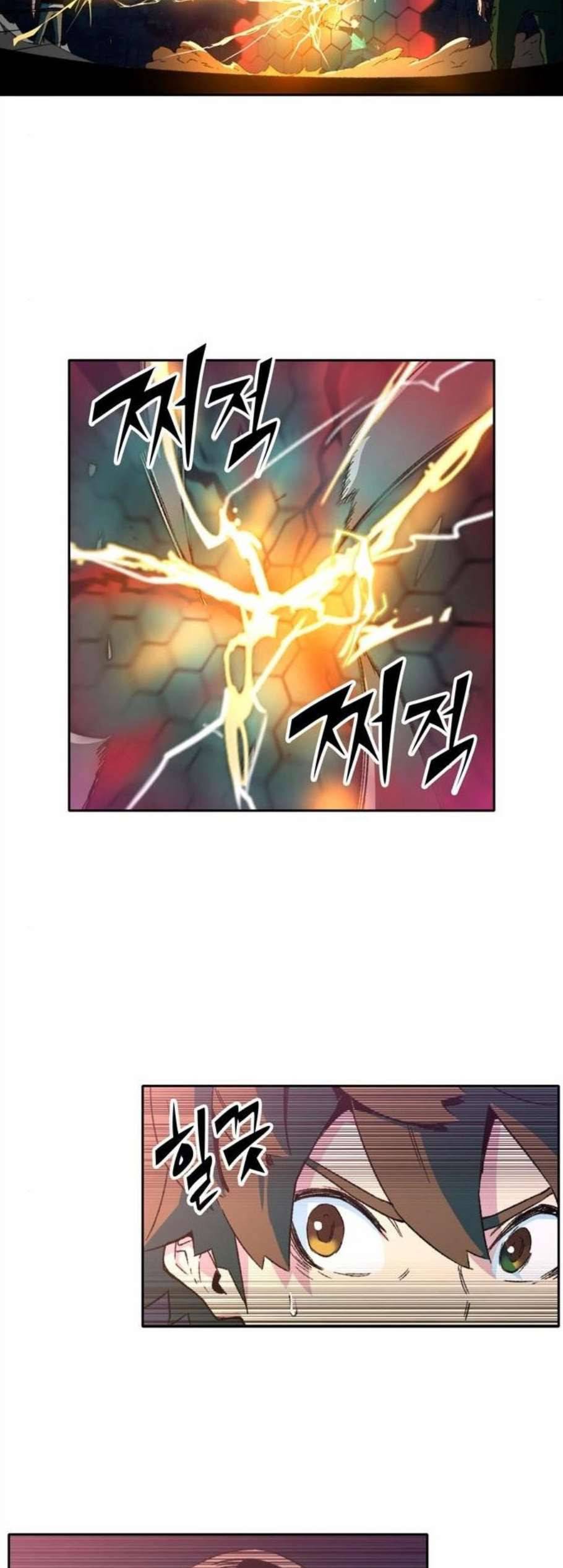 오파츠 42화 11
