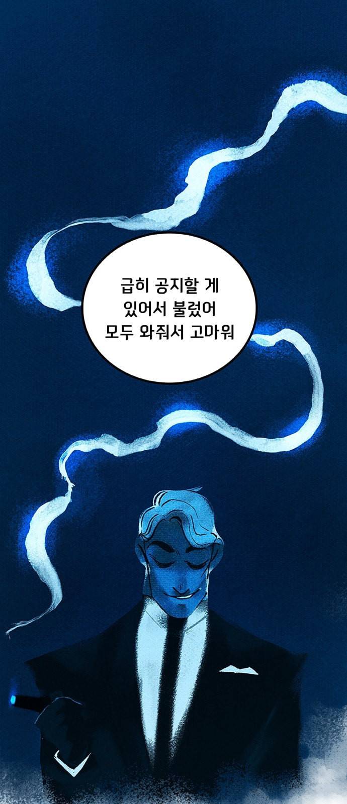 로어 올림푸스 44화 1