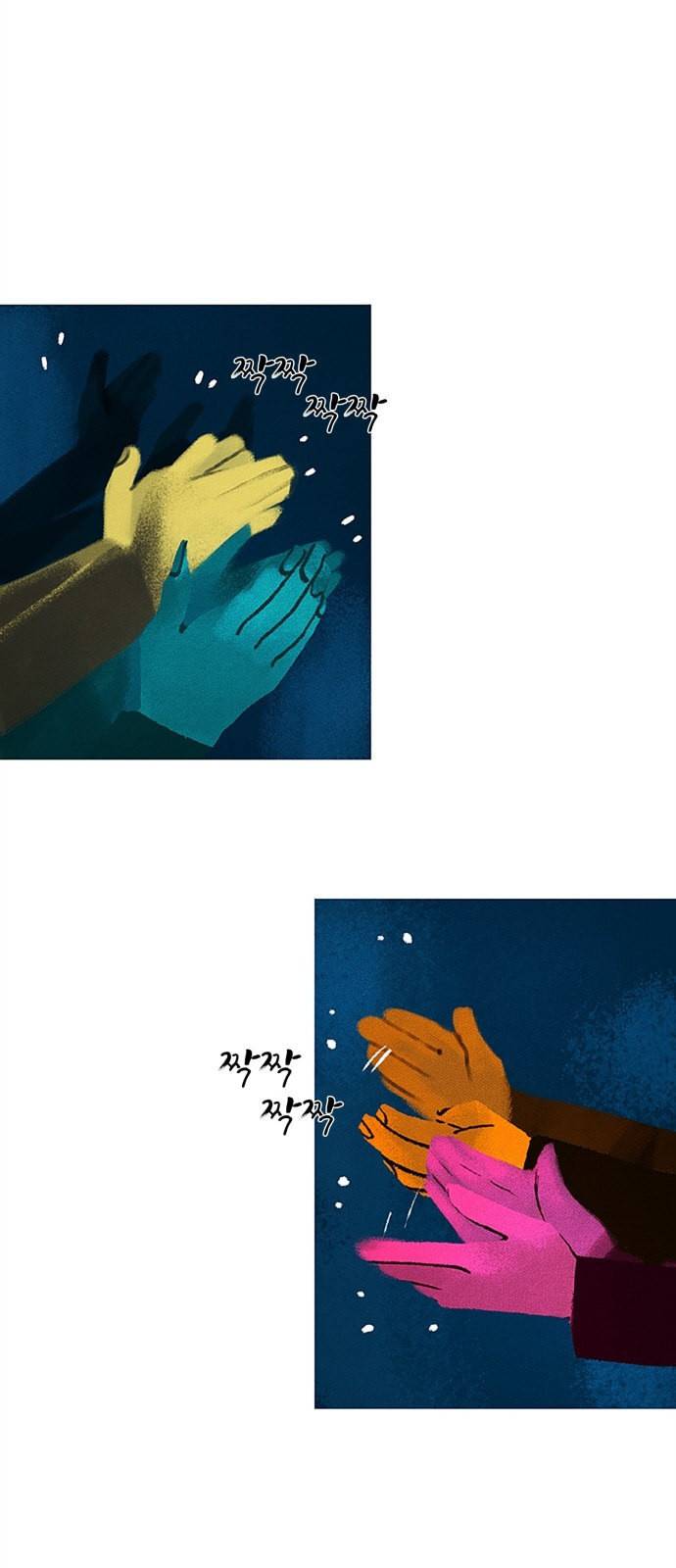 로어 올림푸스 44화 6