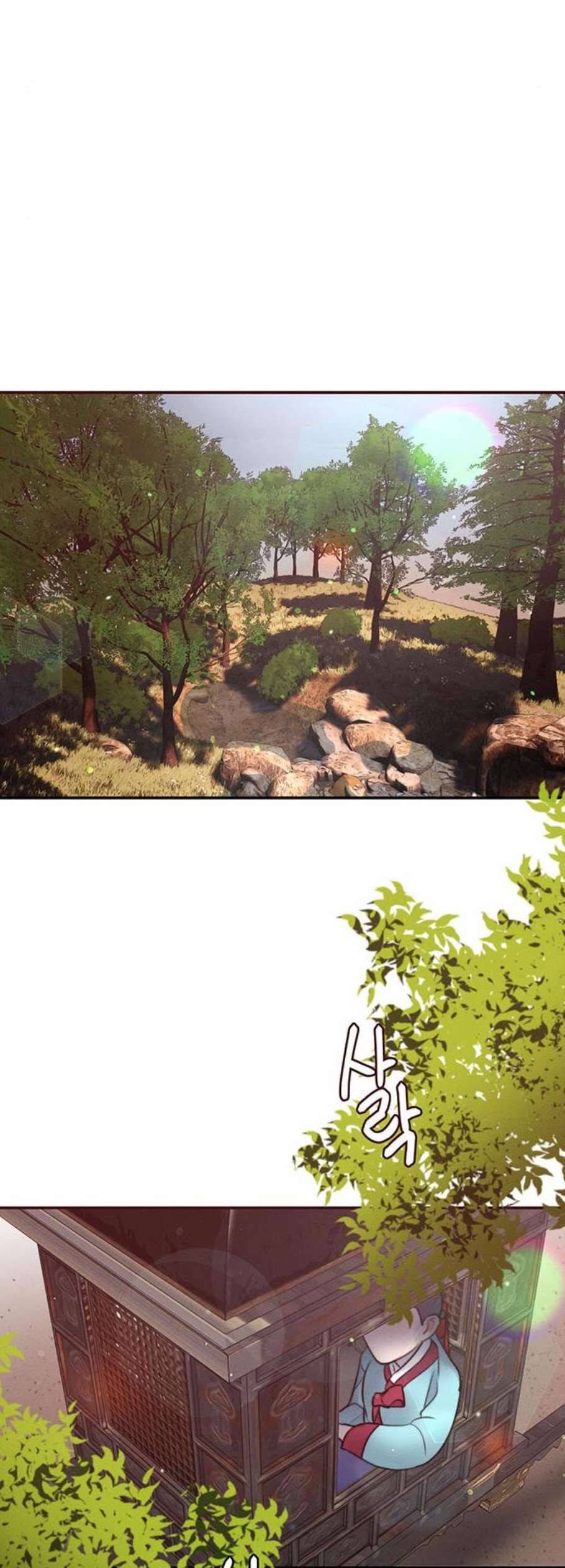광해의 연인 26화 16