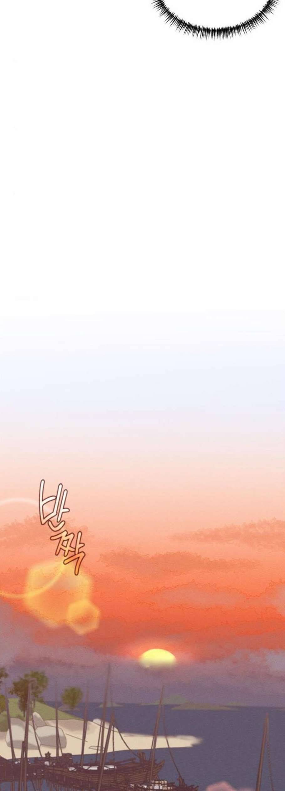 광해의 연인 26화 18