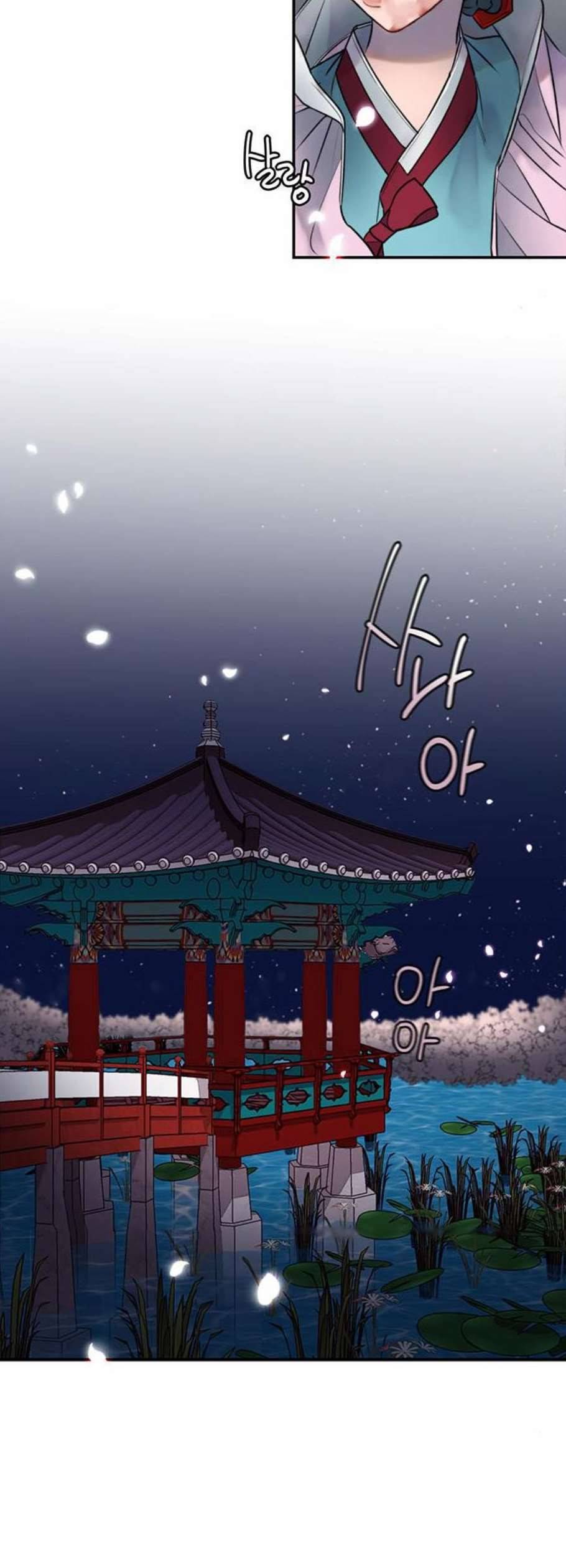 광해의 연인 26화 38