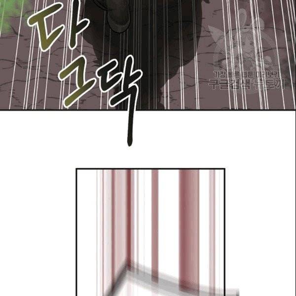 악녀의 남주님 55화 8
