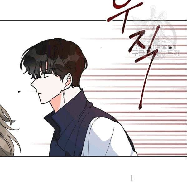 악녀의 남주님 55화 17