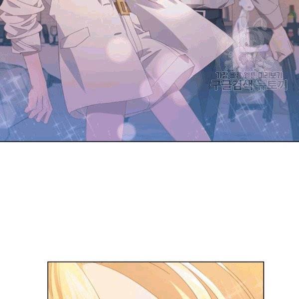짐승같은 스캔들 33화 72