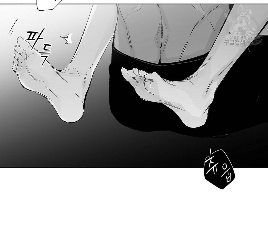 라디오 스톰 48화 7