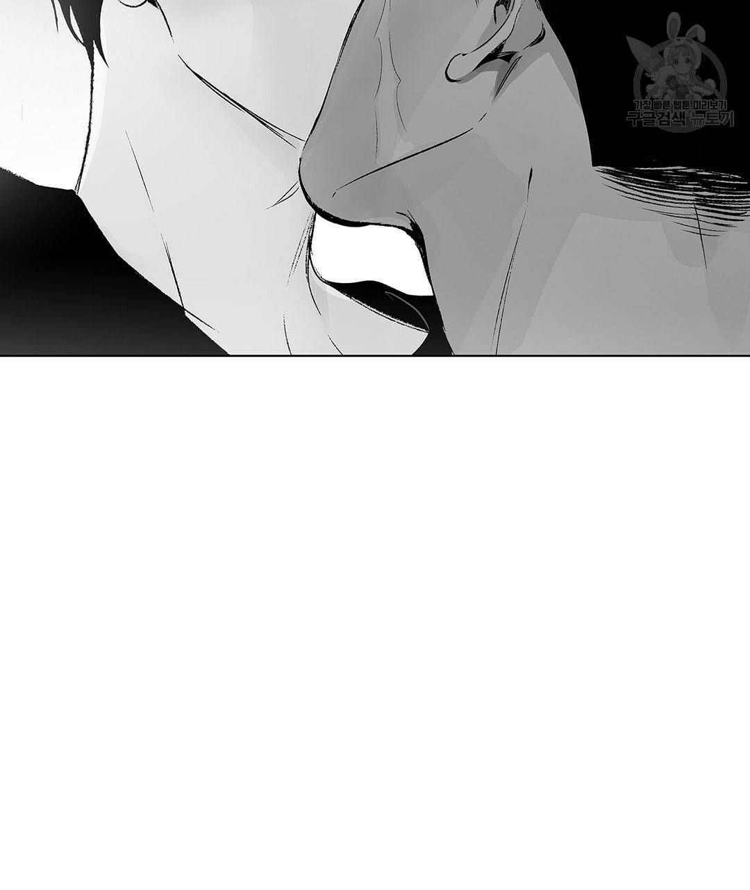 라디오 스톰 48화 11