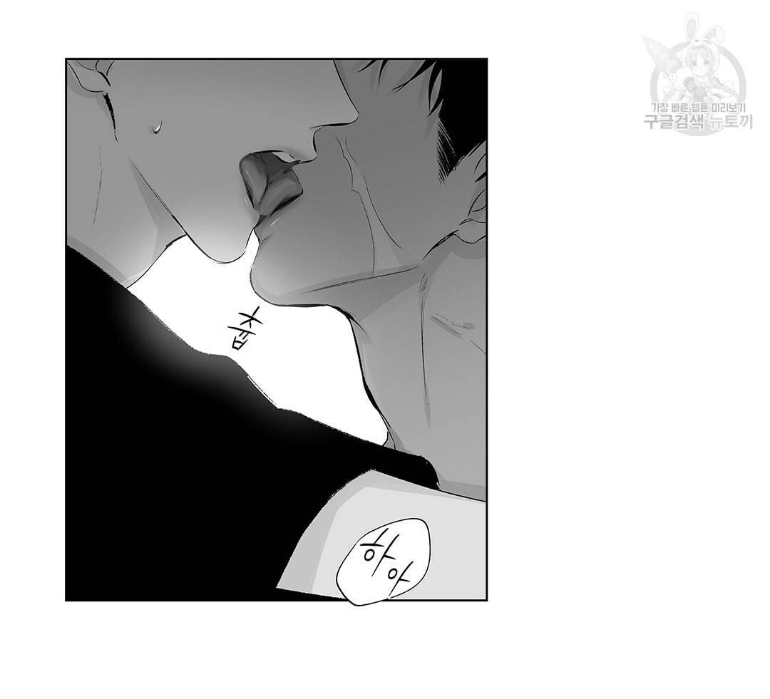 라디오 스톰 48화 12
