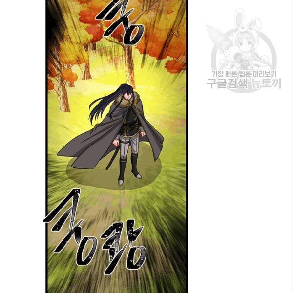 프리실라의 결혼 의뢰 56화 66