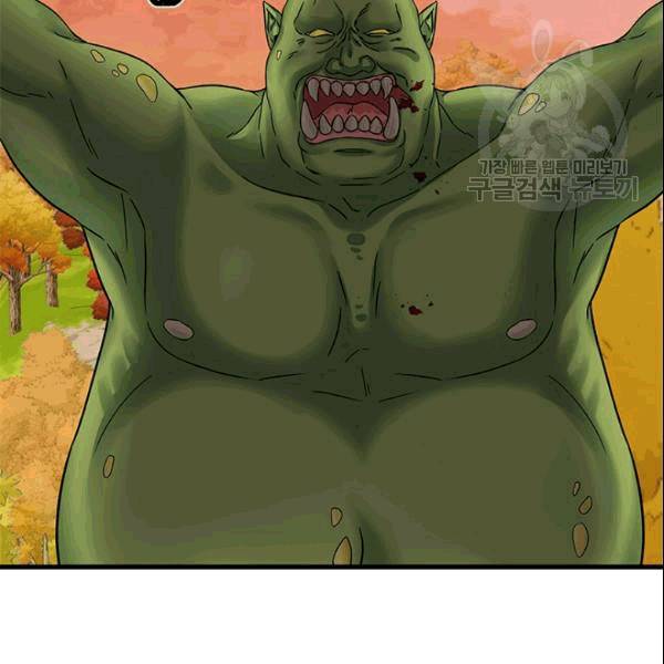 프리실라의 결혼 의뢰 56화 71
