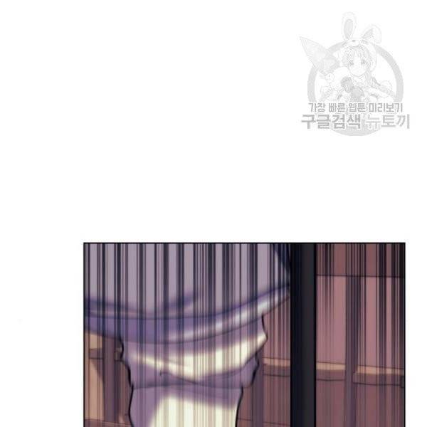 낙향문사전 39화 24