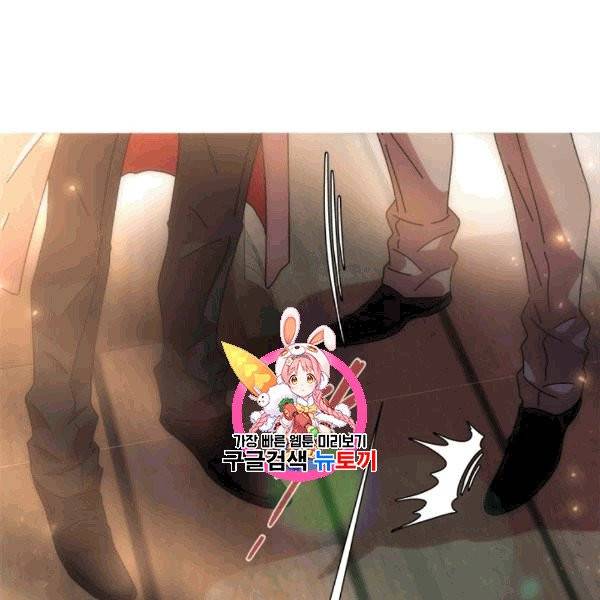 마왕의 딸로 태어났습니다 74화 1