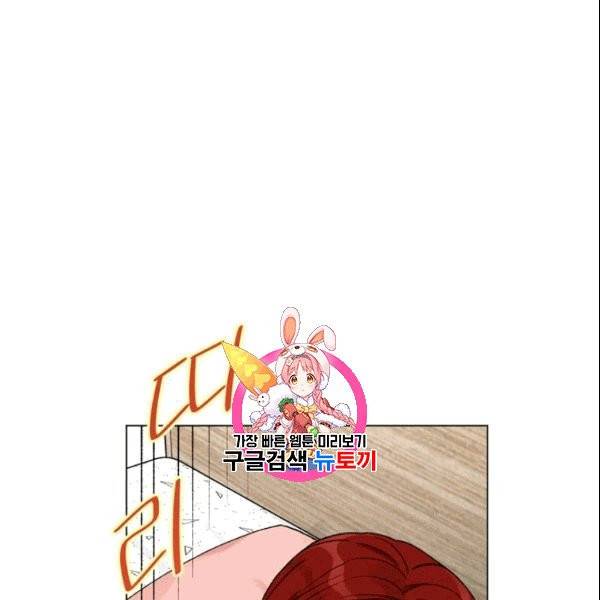 여자친구:드라마<남자친구>스핀오프 28화 1