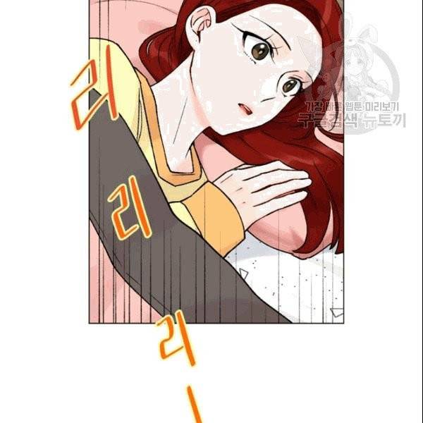 여자친구:드라마<남자친구>스핀오프 28화 2