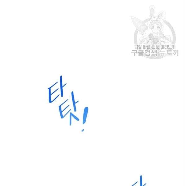 여자친구:드라마<남자친구>스핀오프 28화 7