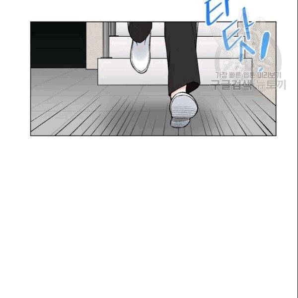 여자친구:드라마<남자친구>스핀오프 28화 8