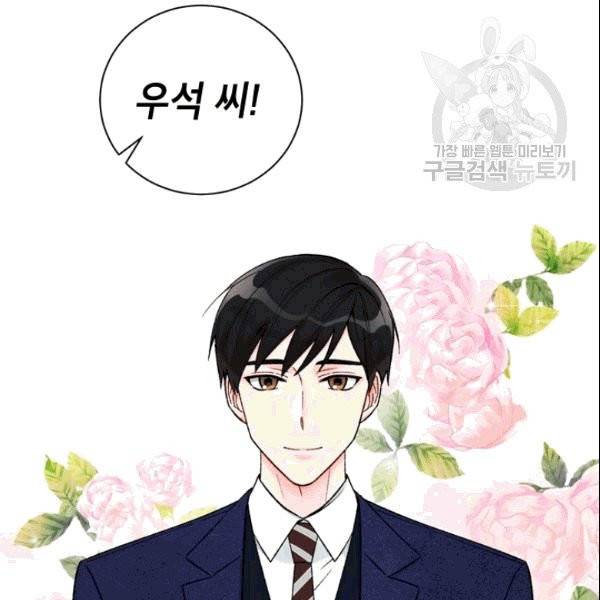 여자친구:드라마<남자친구>스핀오프 28화 9