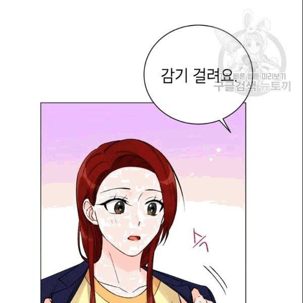 여자친구:드라마<남자친구>스핀오프 28화 13