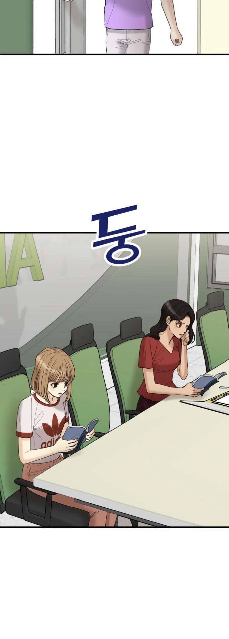 여주실격 59화 천재 6