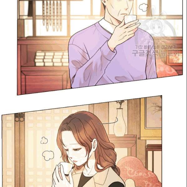 웨딩드레스를 벗기는 방법 24화 5