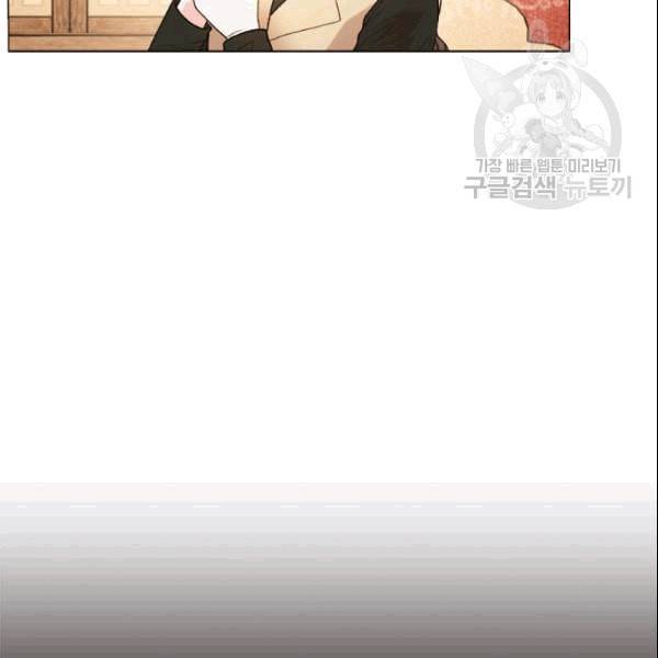 웨딩드레스를 벗기는 방법 24화 6