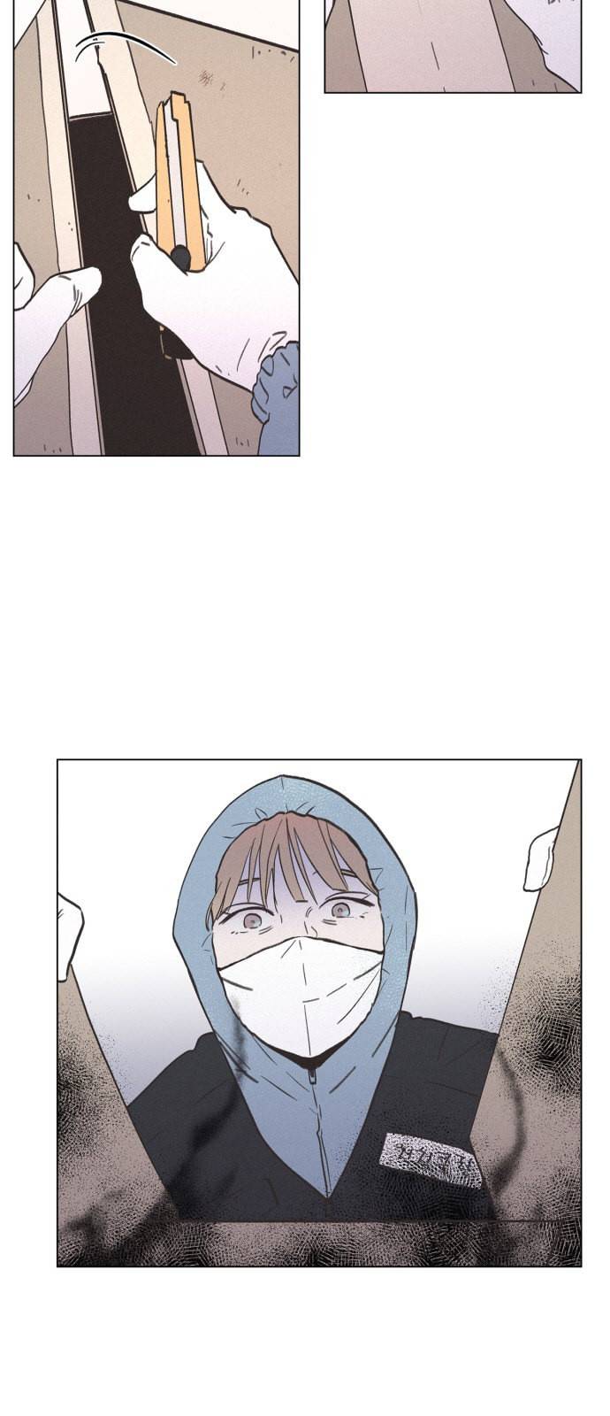 침범 14화 4