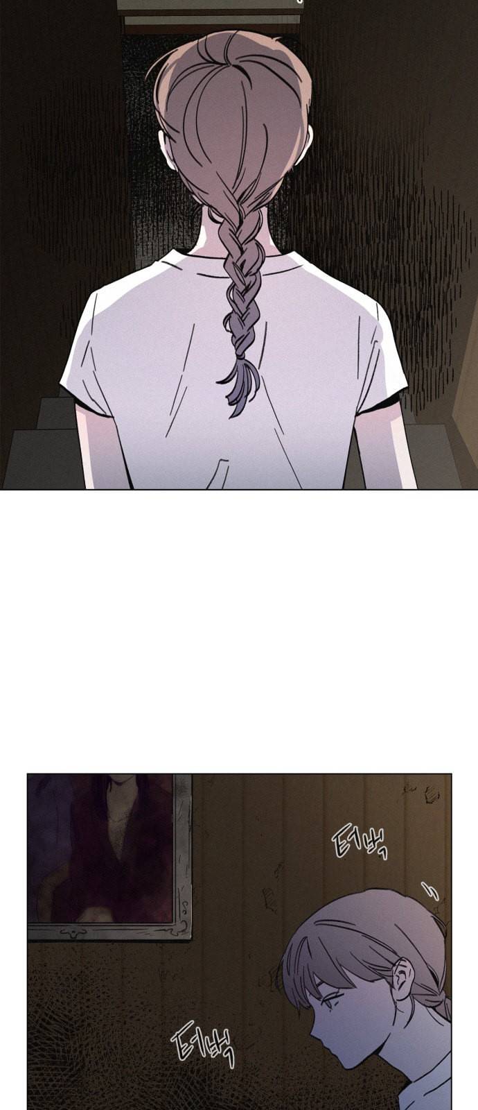 침범 14화 14