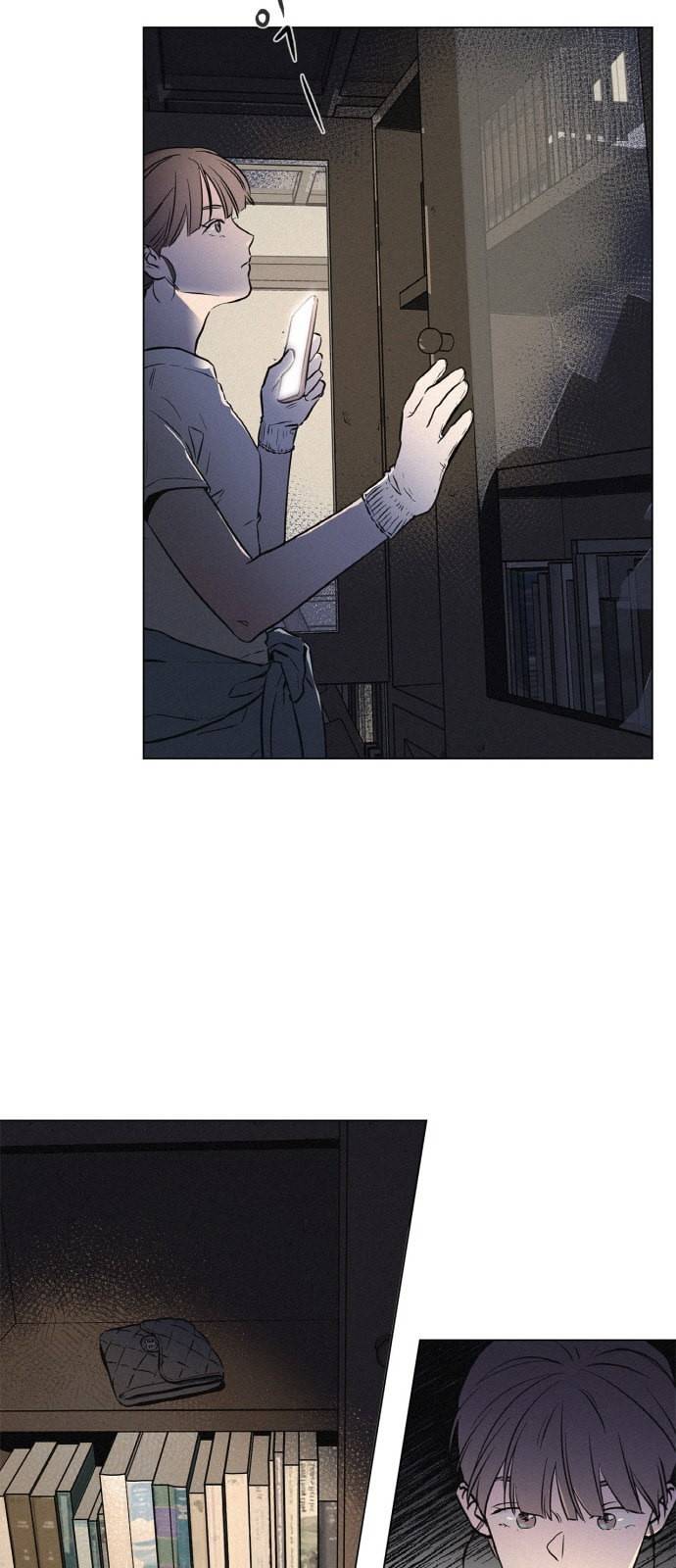 침범 14화 24