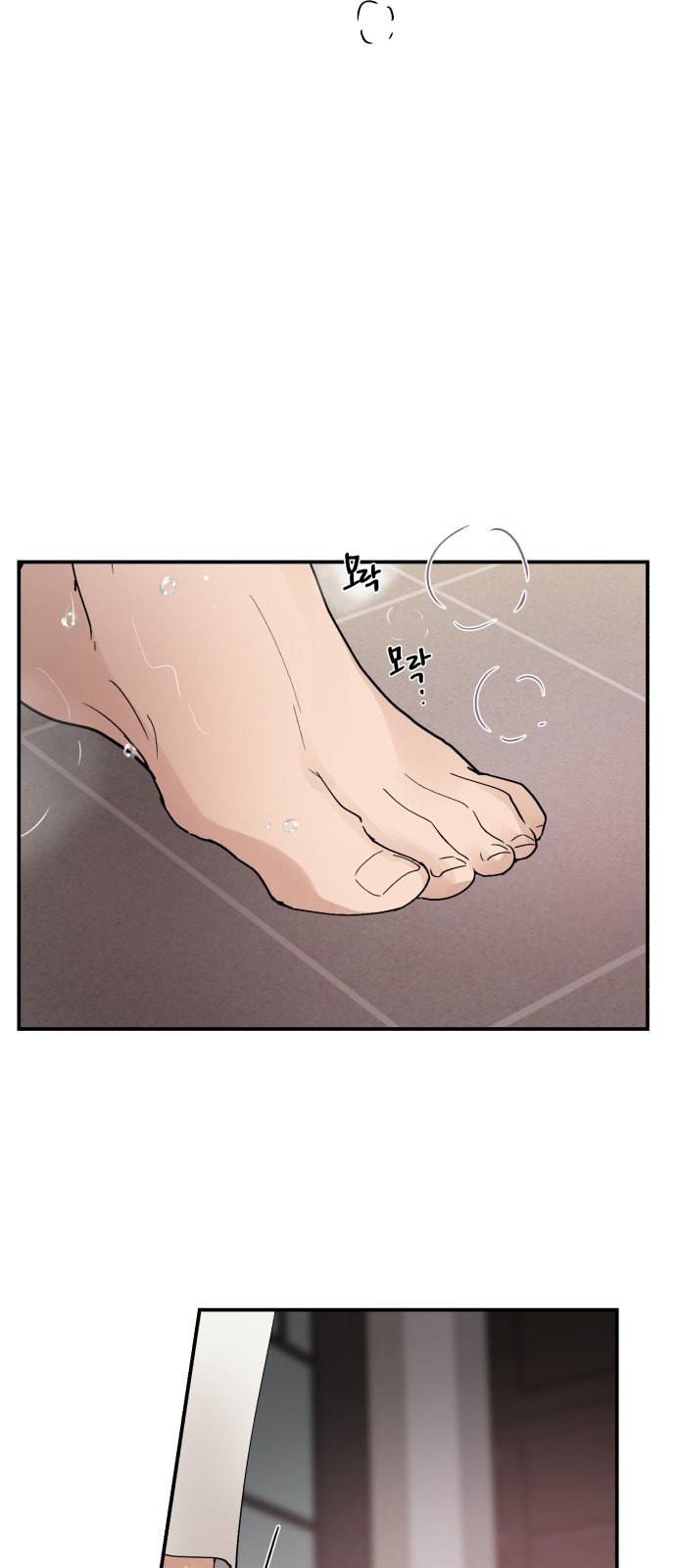 달콤살벌한 부부 18화 8