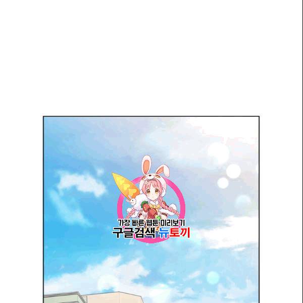 짐승같은 스캔들 45화 1