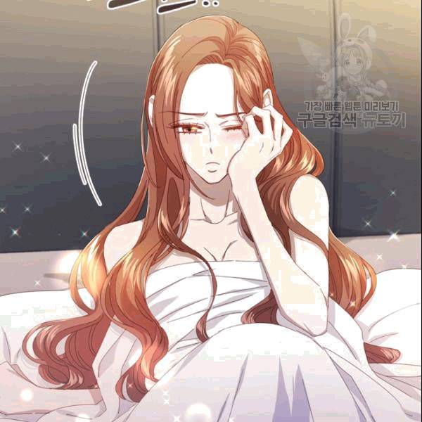 짐승같은 스캔들 45화 7