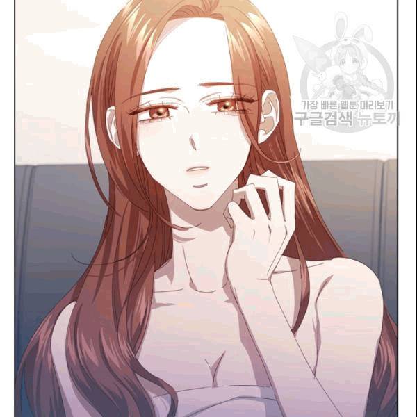 짐승같은 스캔들 45화 9