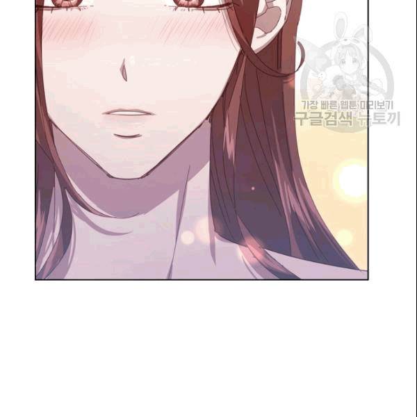 짐승같은 스캔들 45화 13