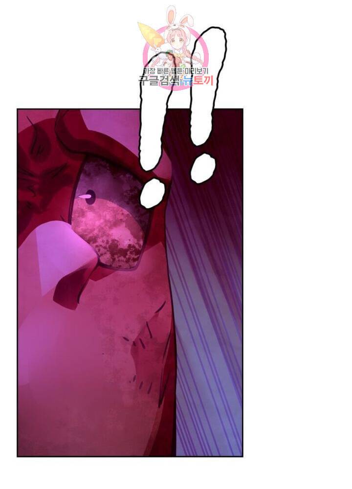 블러디 발렌타인 인류종말  291화 286화 8