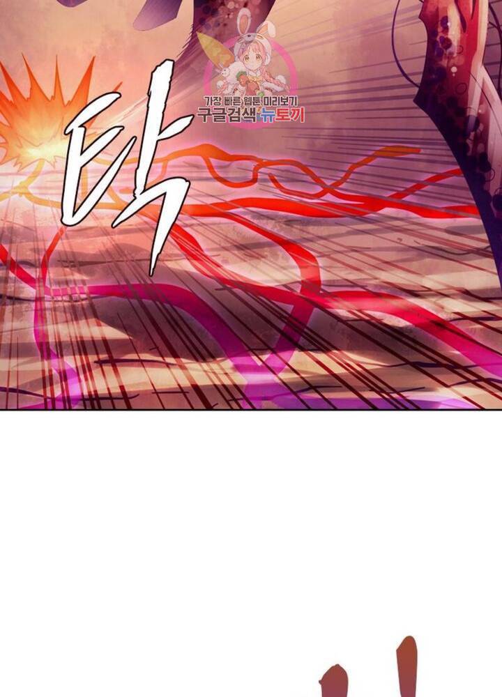 블러디 발렌타인 인류종말  291화 286화 10