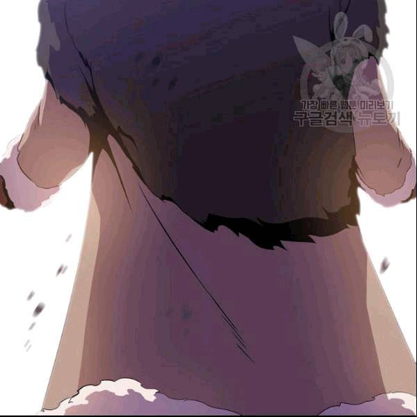 킬 더 히어로 48화 2