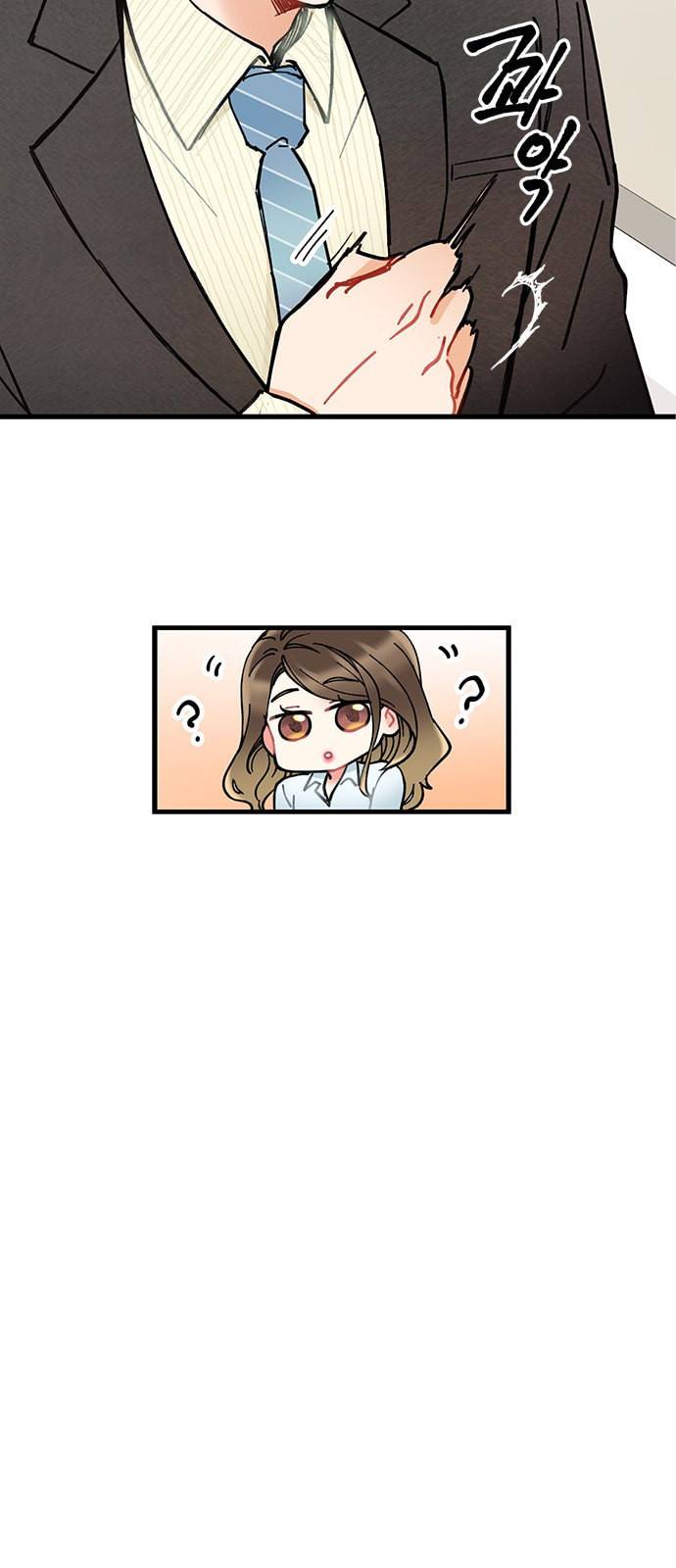 선배 그 립스틱 바르지 마요 1화 41