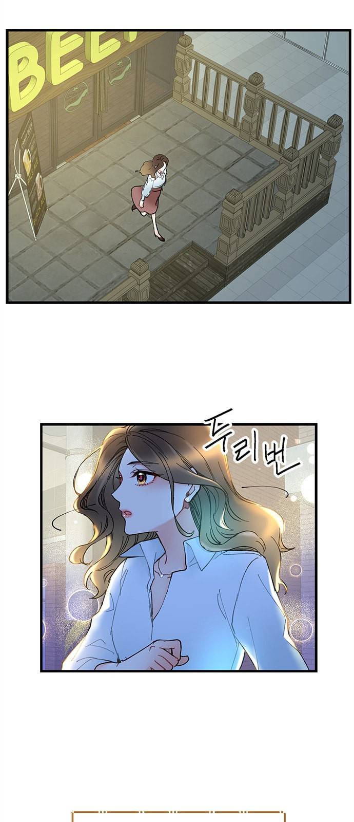 선배 그 립스틱 바르지 마요 1화 54