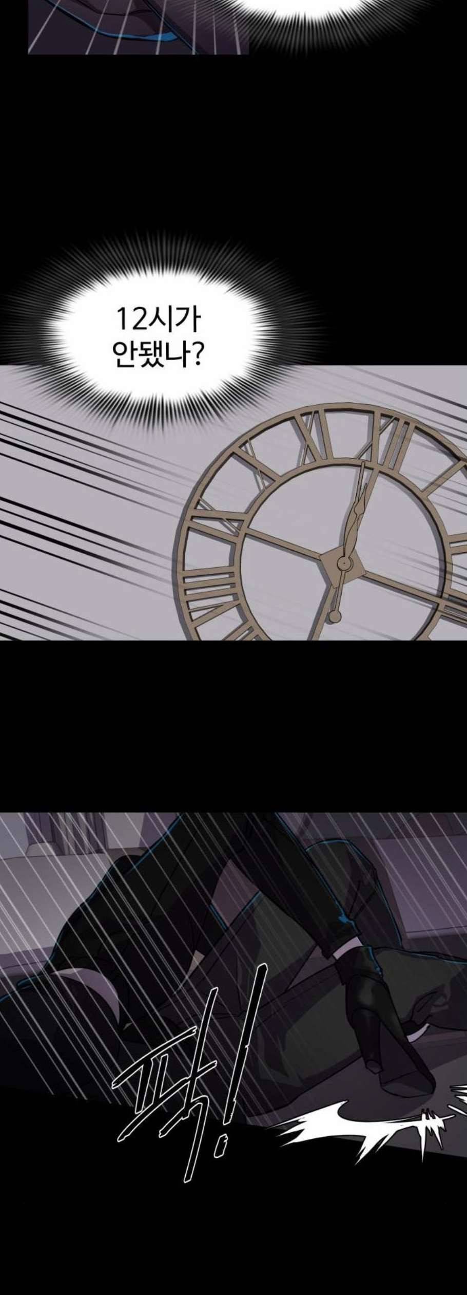 라커 오프너 6화 7