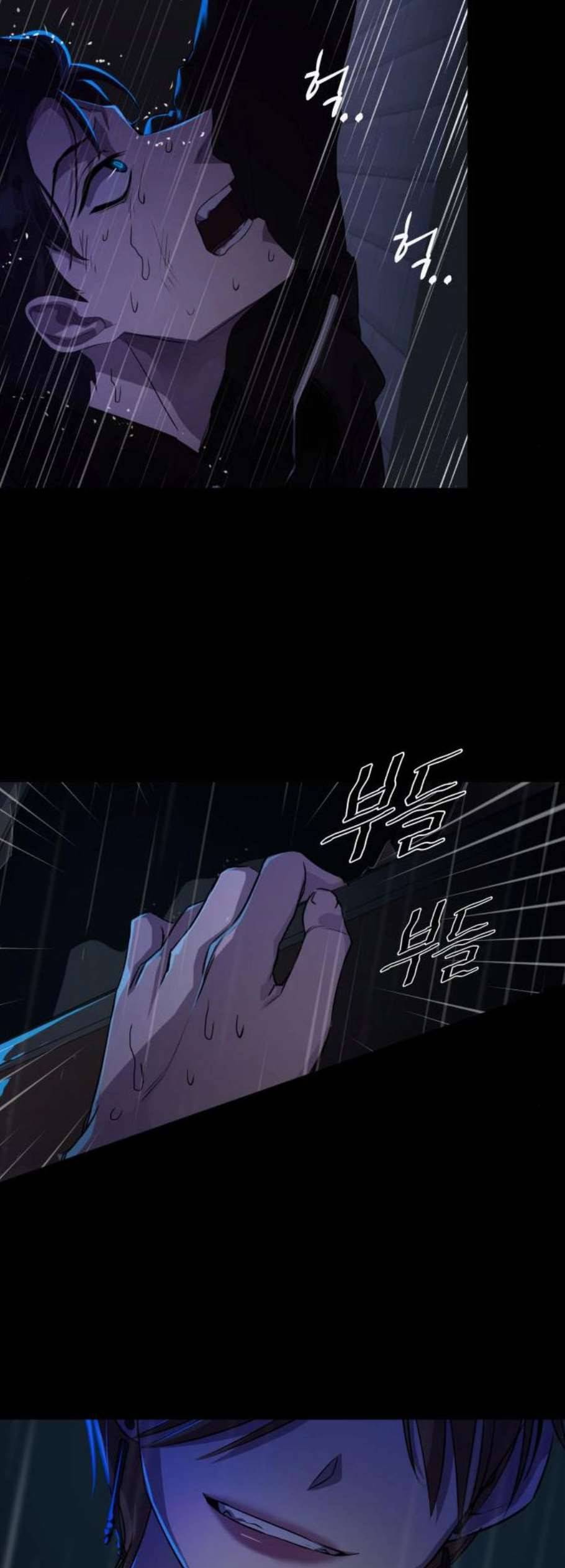 라커 오프너 6화 38